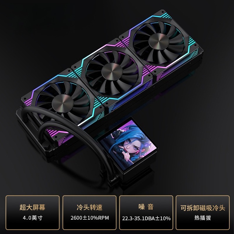 DIY Animated Screen Magnetic T - Aio Liquid Cooler recension och pris